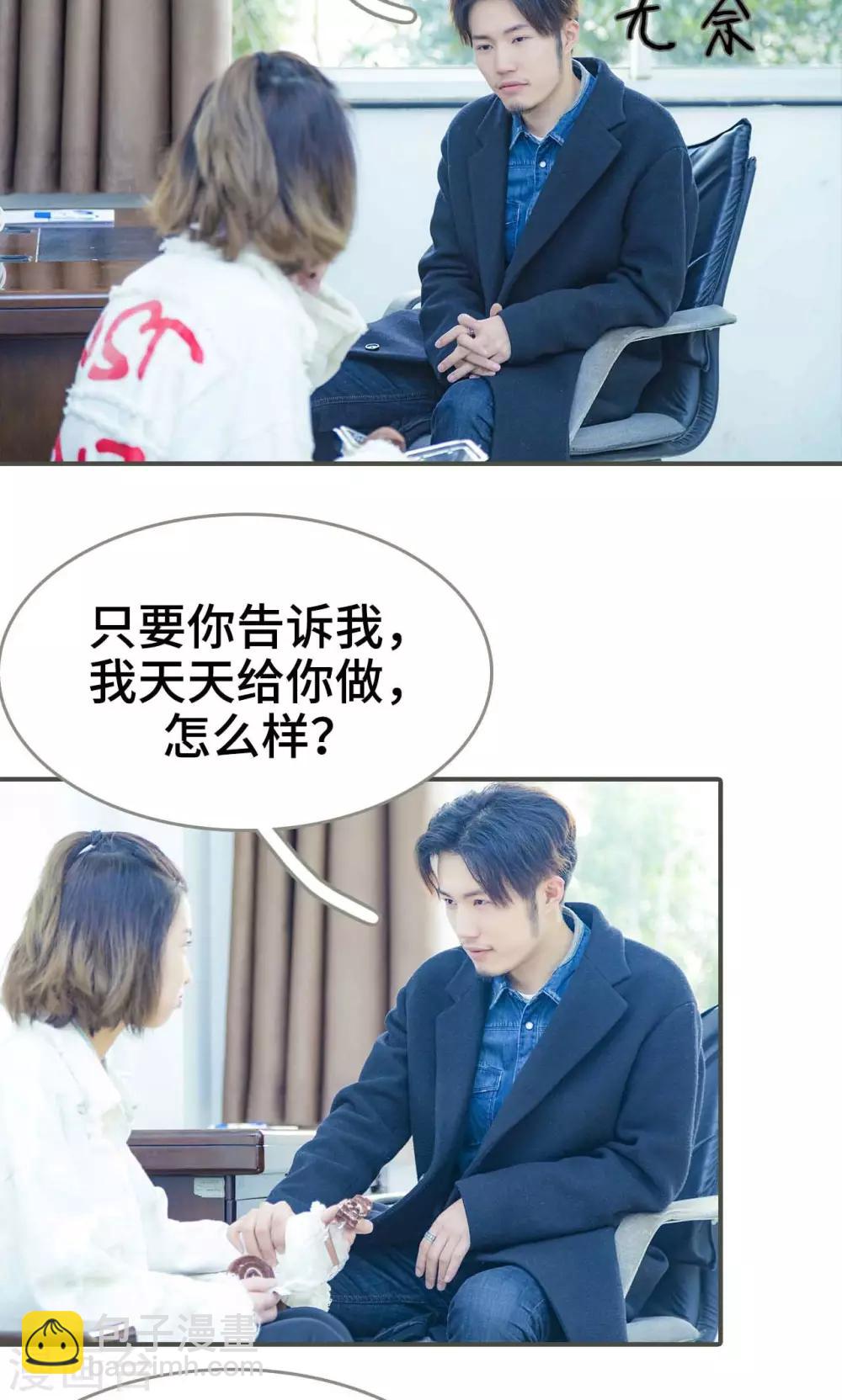 第29话11