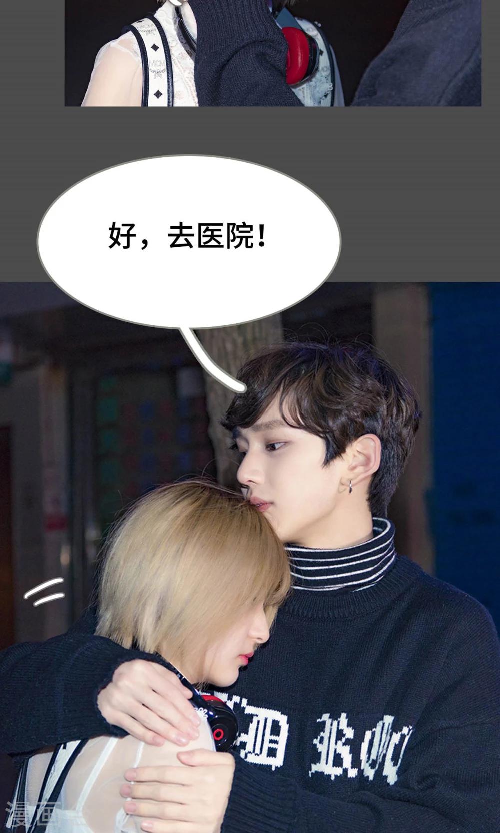 第31话16