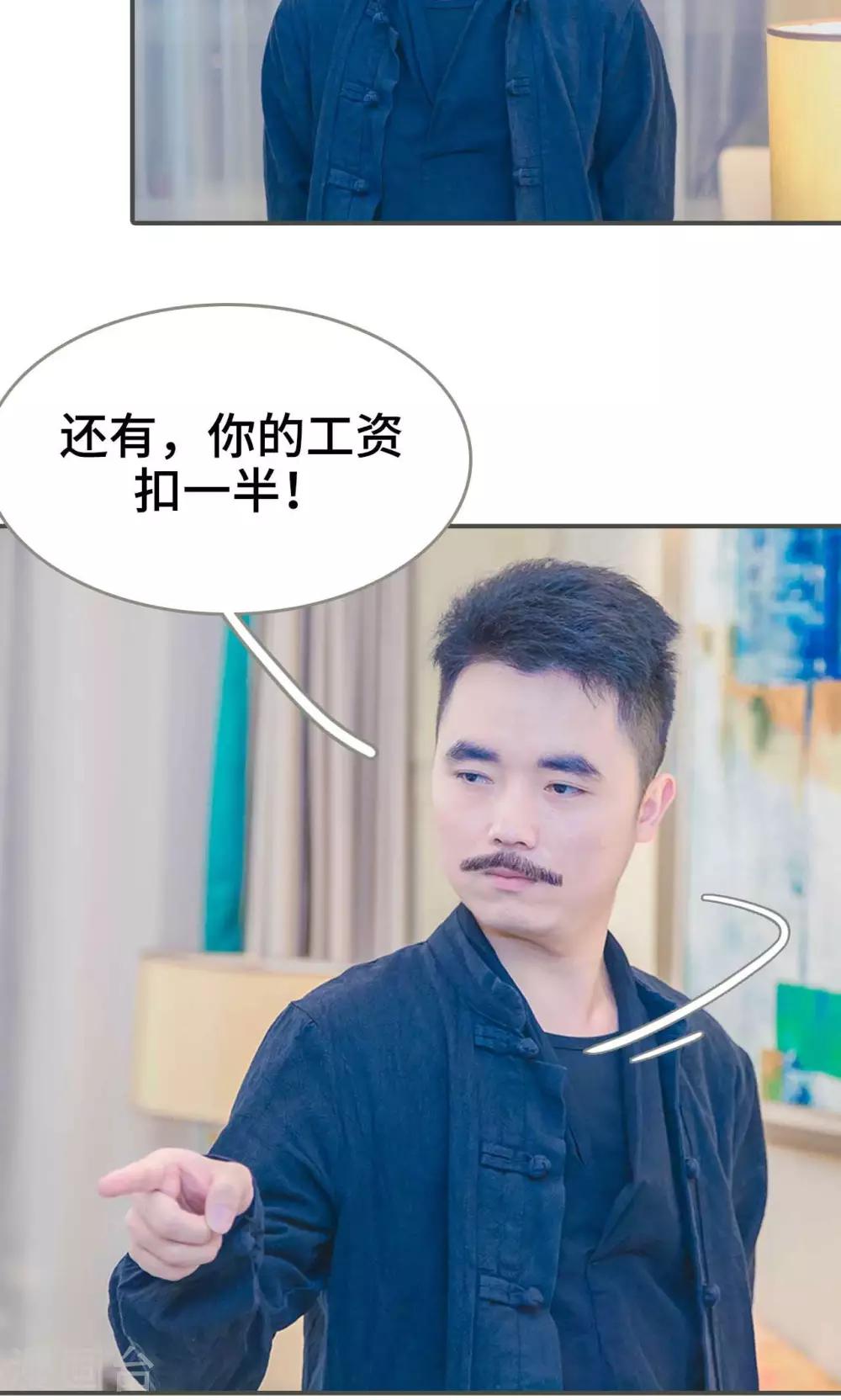 第4话14
