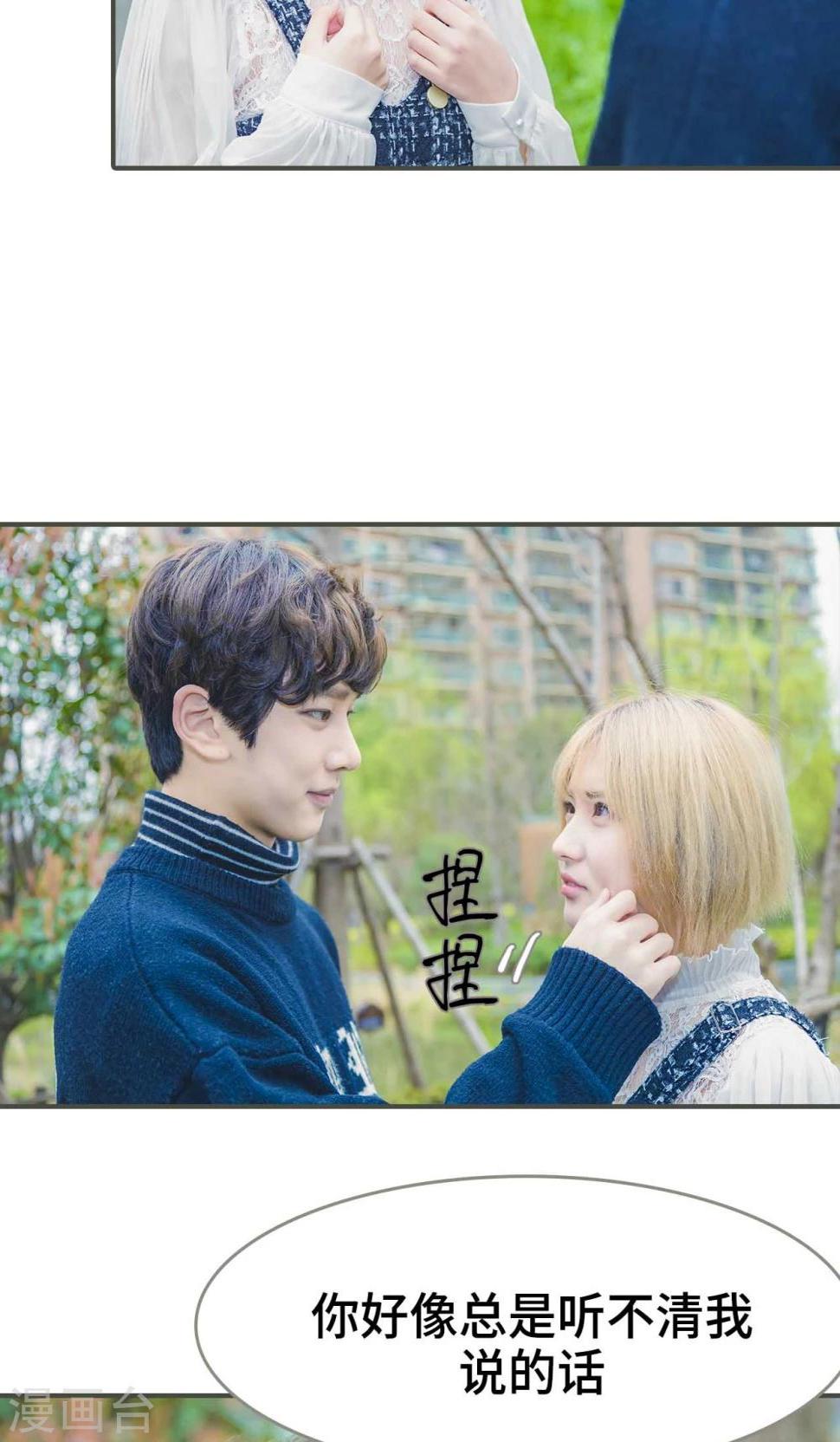 第6话4