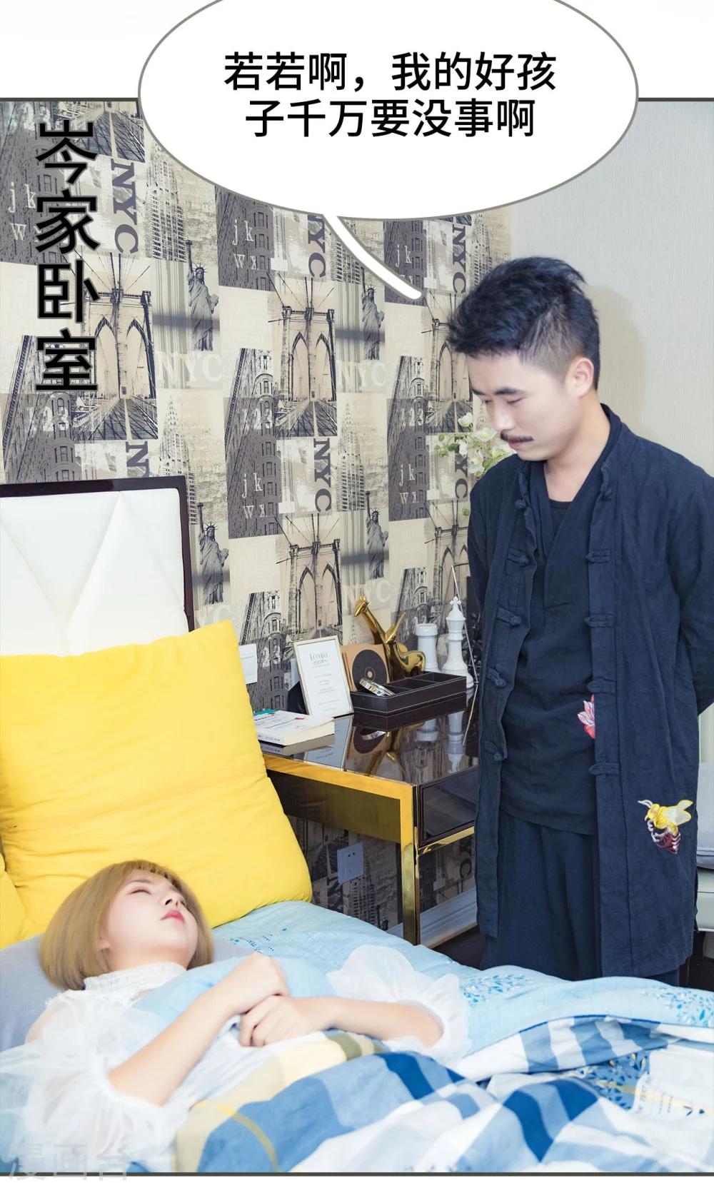 第38话1
