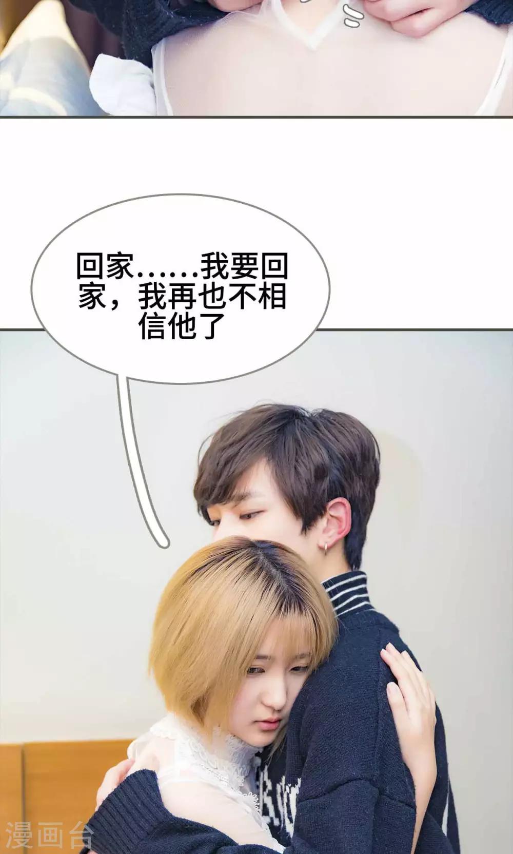第37话4