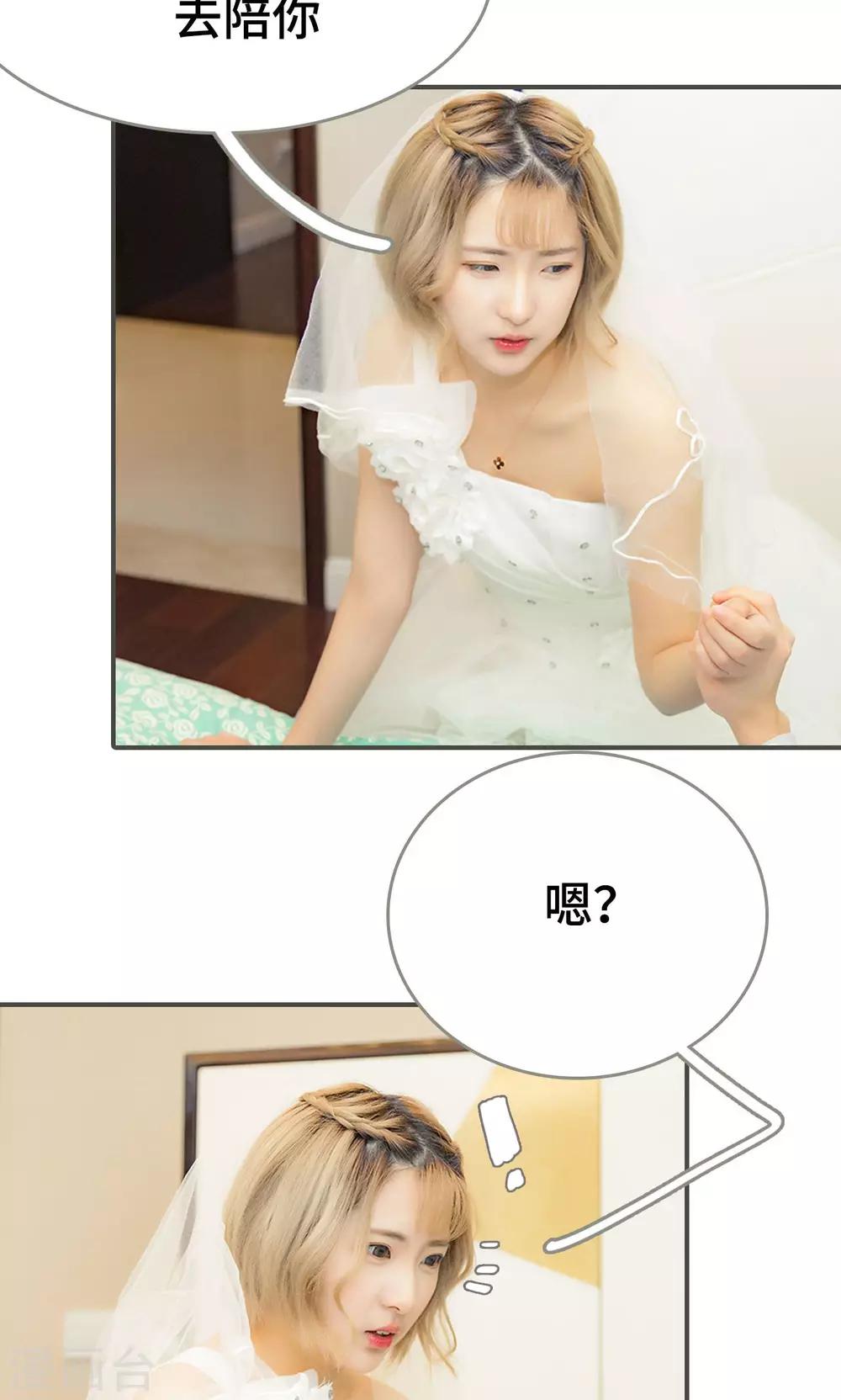 最终话5