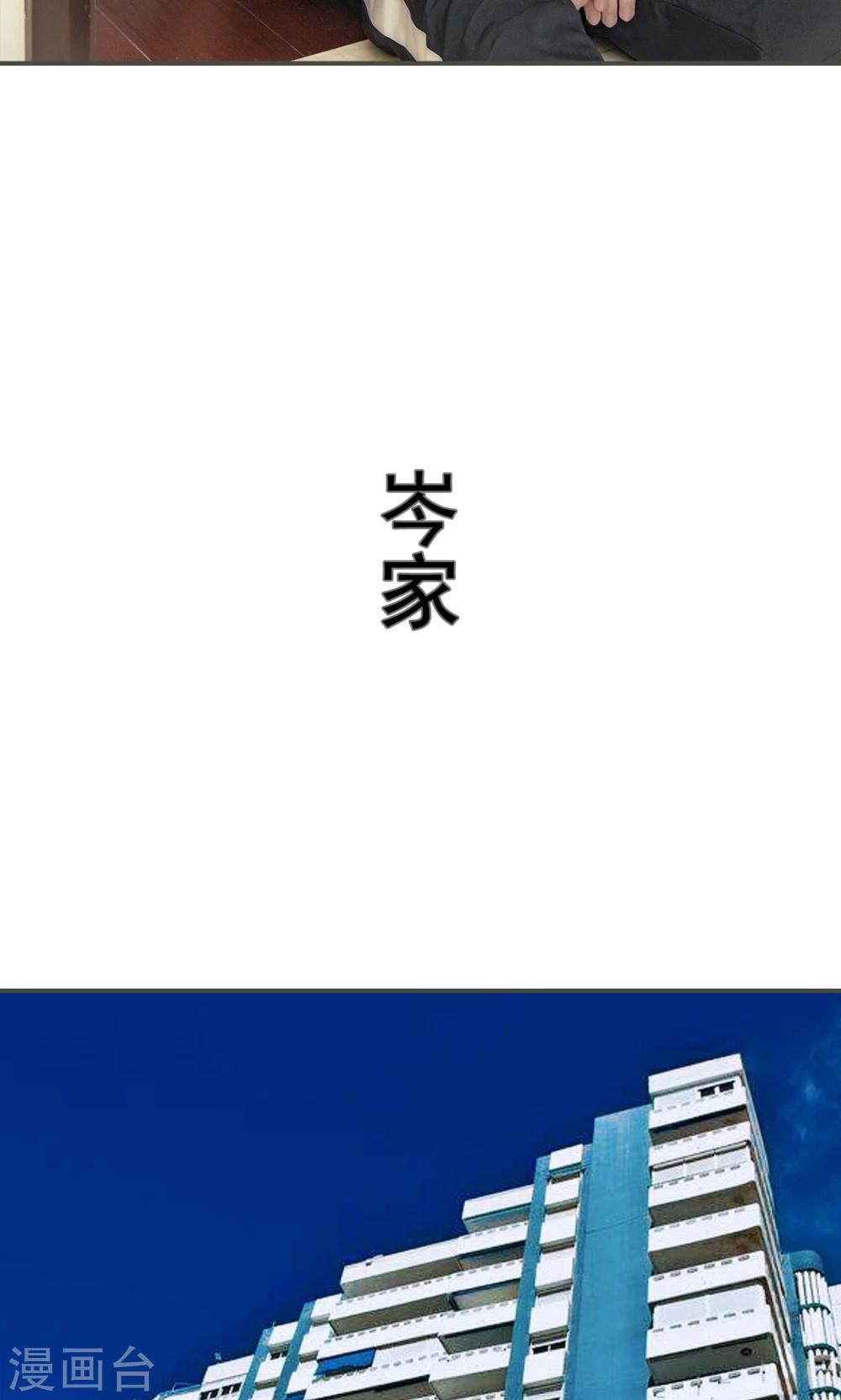 第49话8