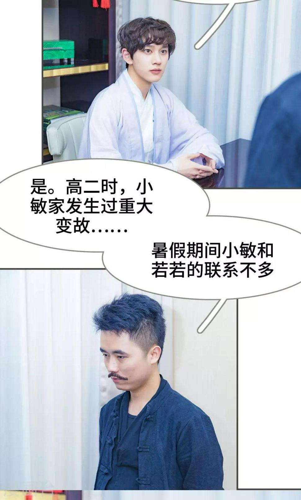 第13话16