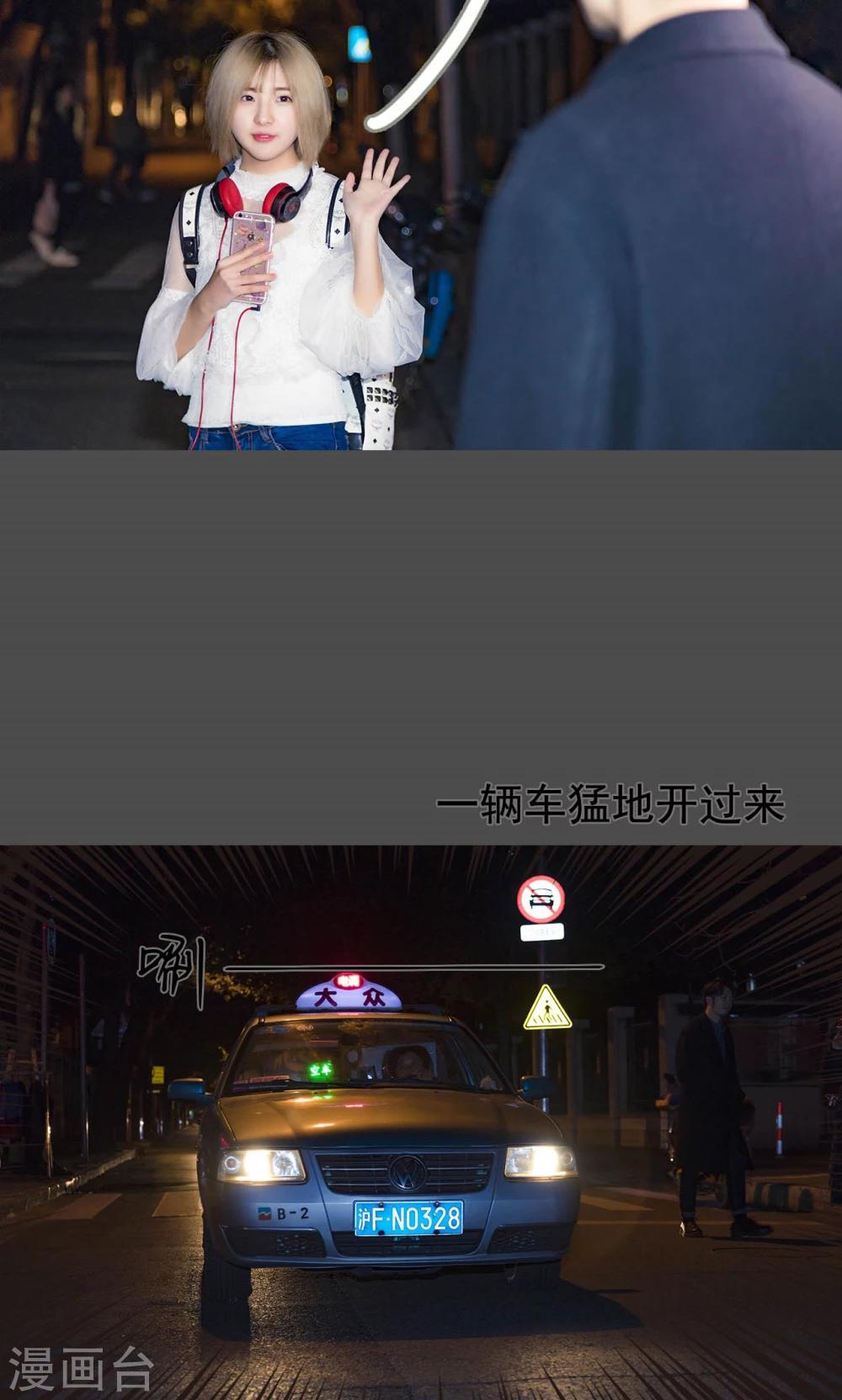 第31话4