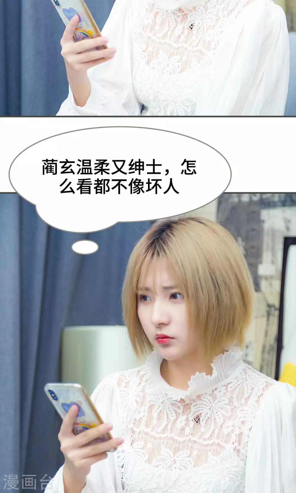 第28话18