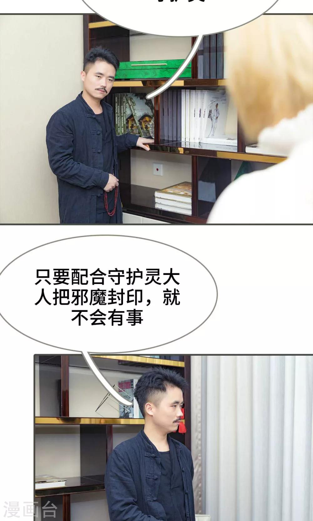 第41话11