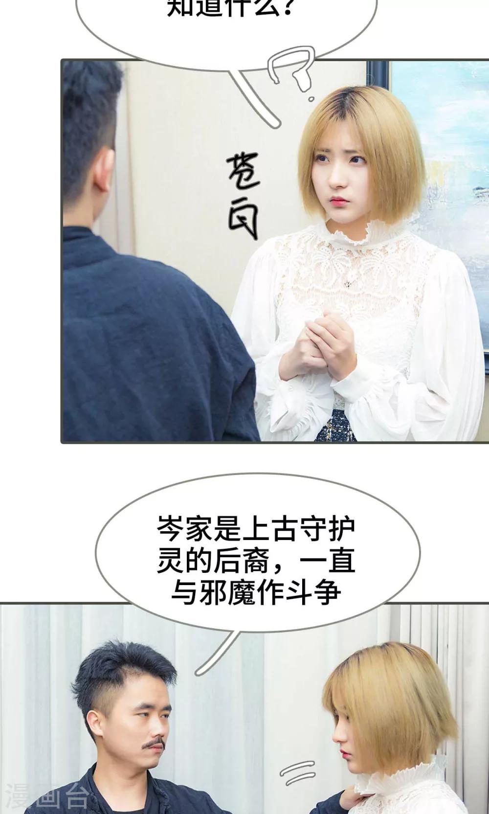 第41话6