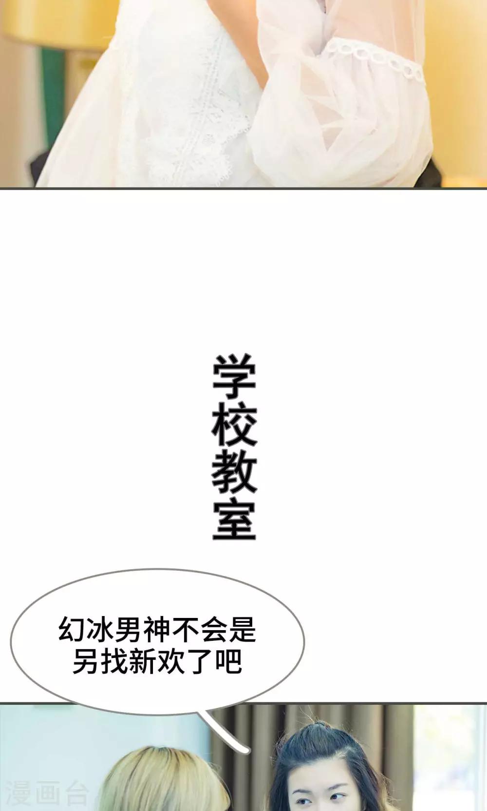 第40话5