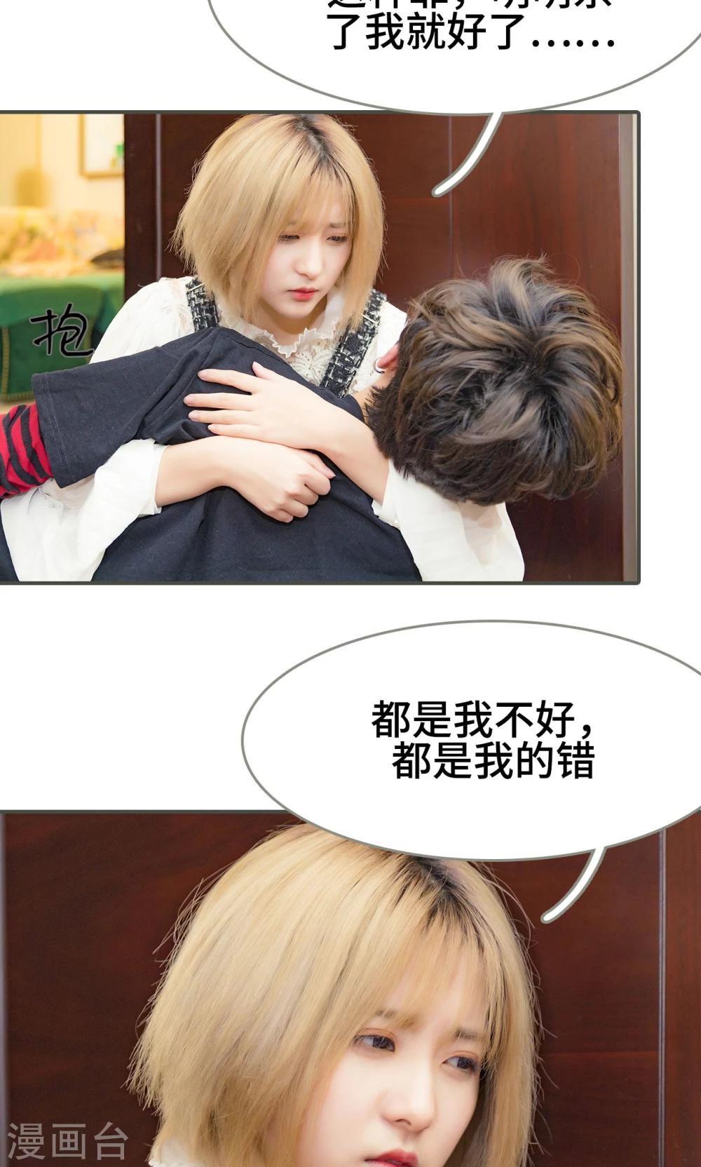 第49话3