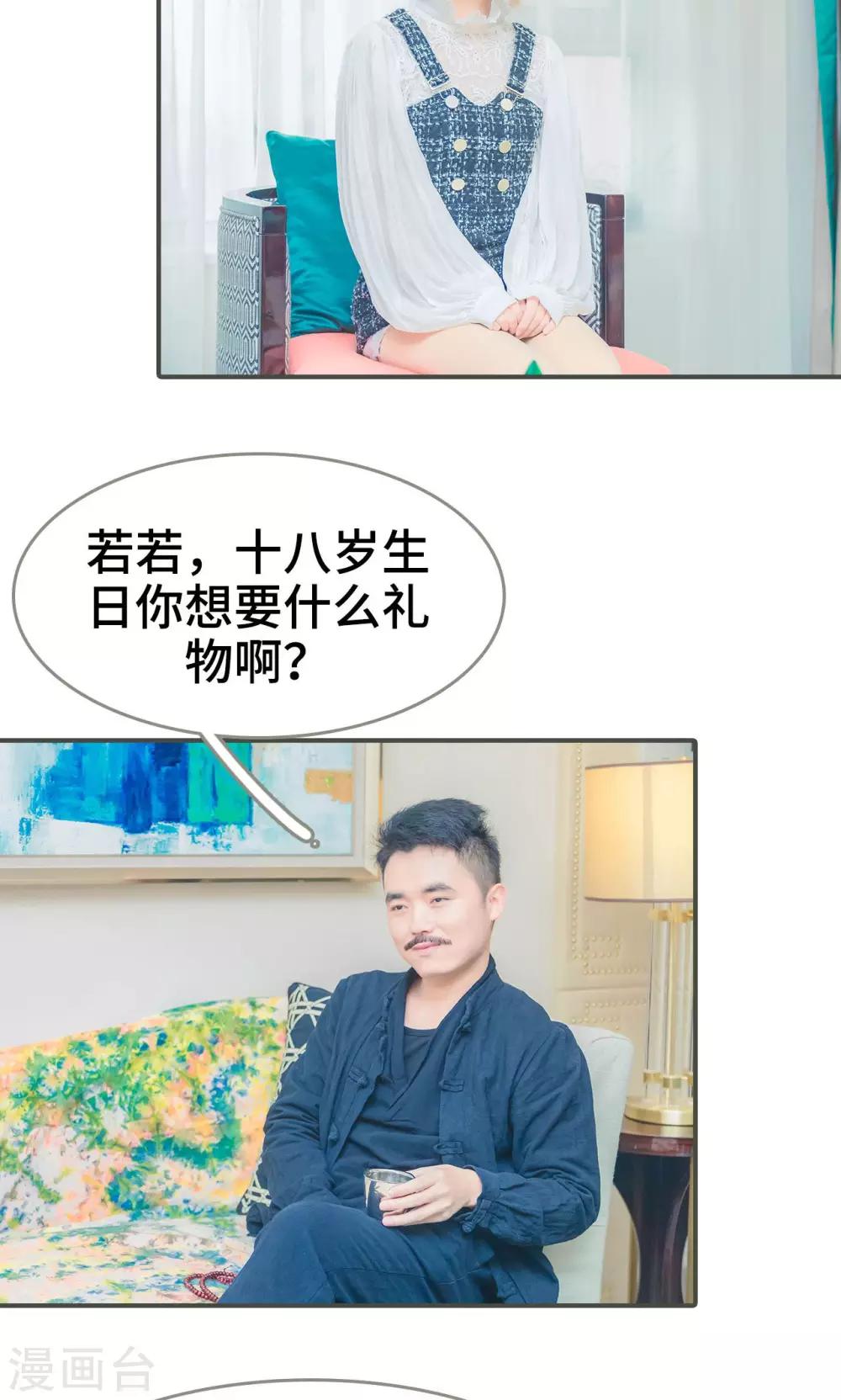 第1话17