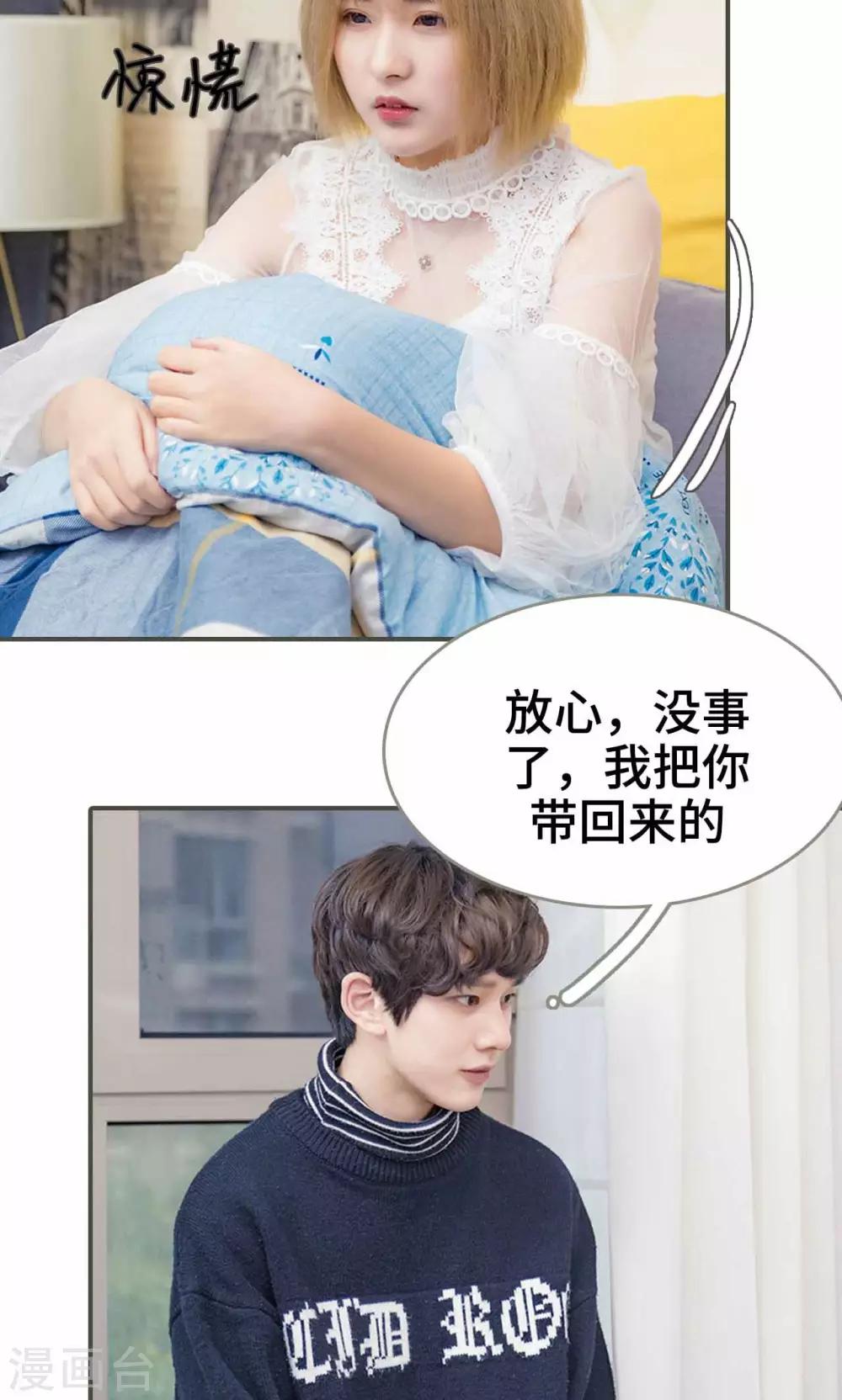 第16话12