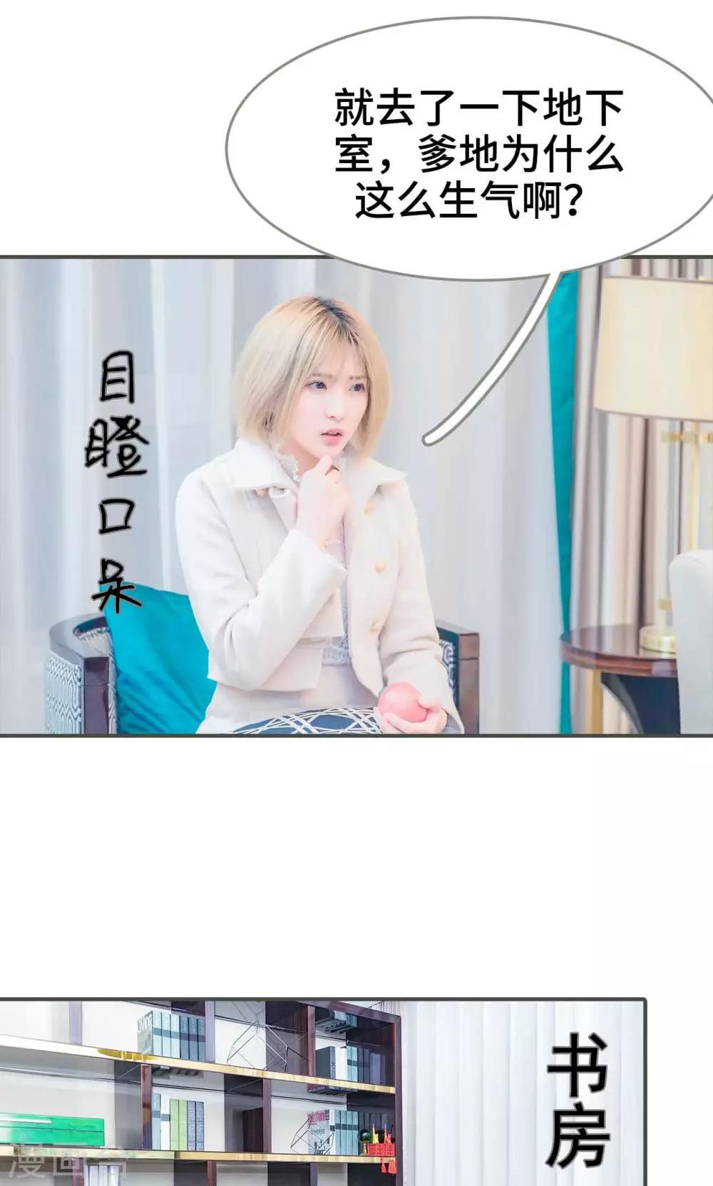 第4话15