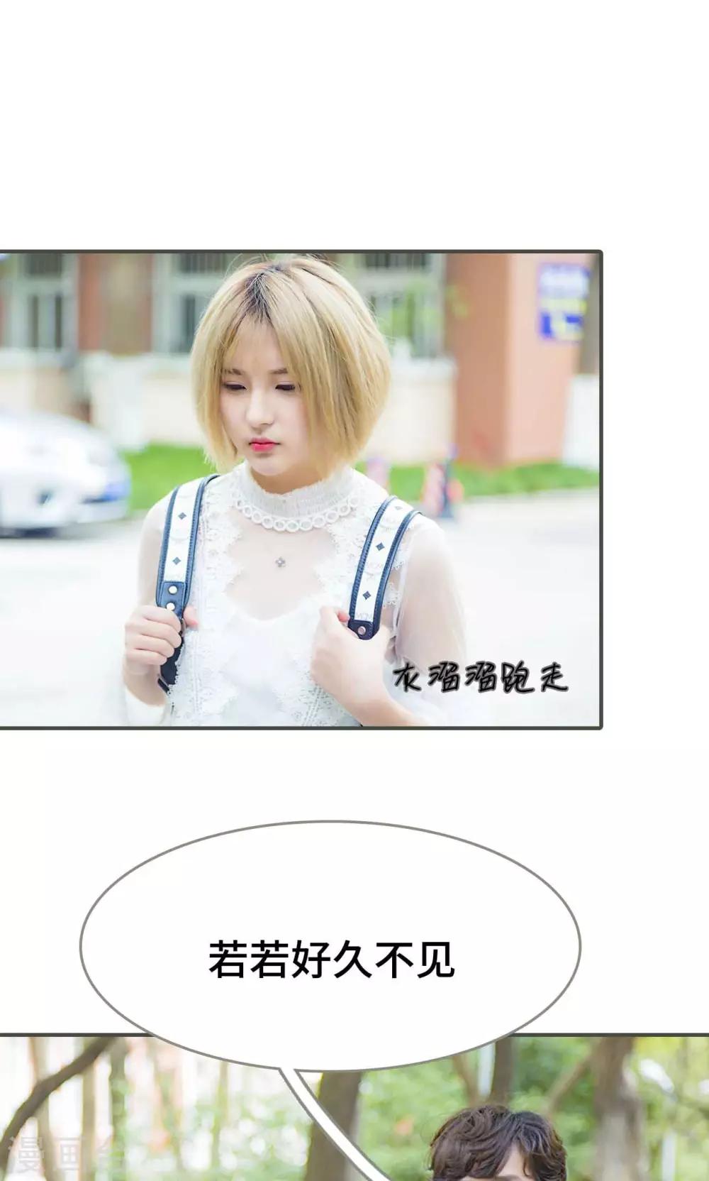 第33话12