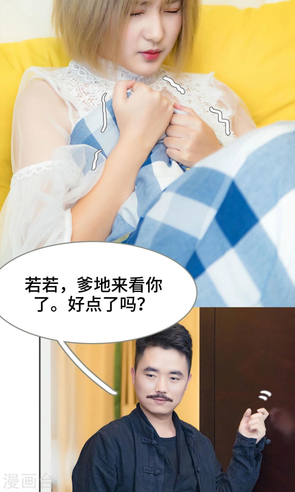 第38话13