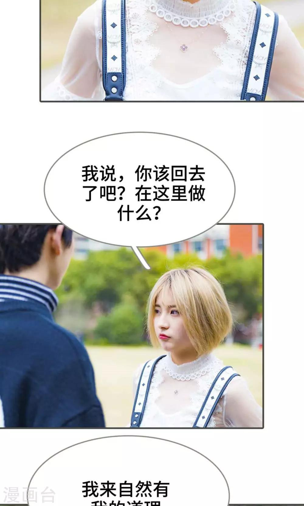 第11话19