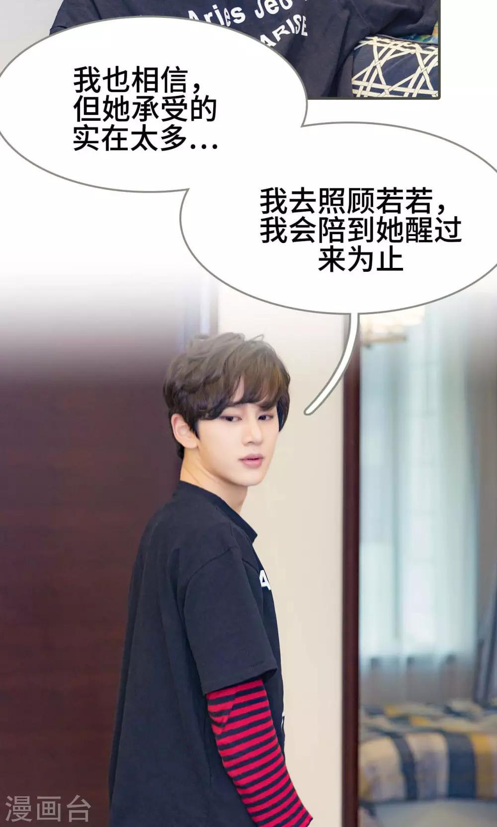 第46话3