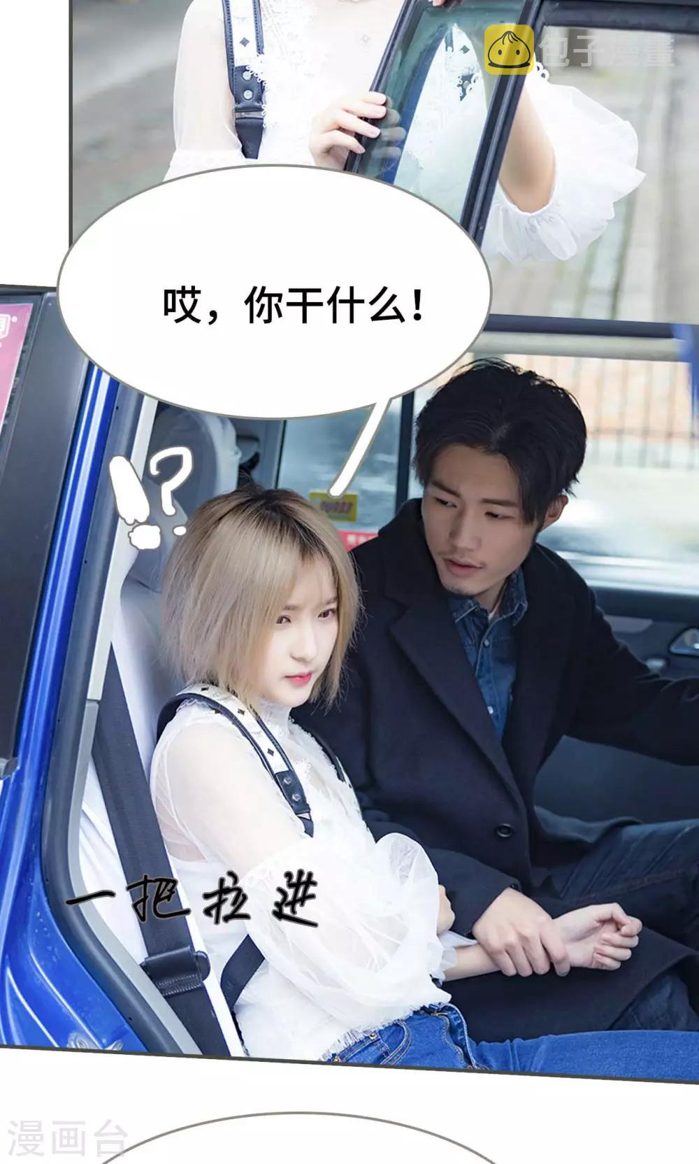 第35话2