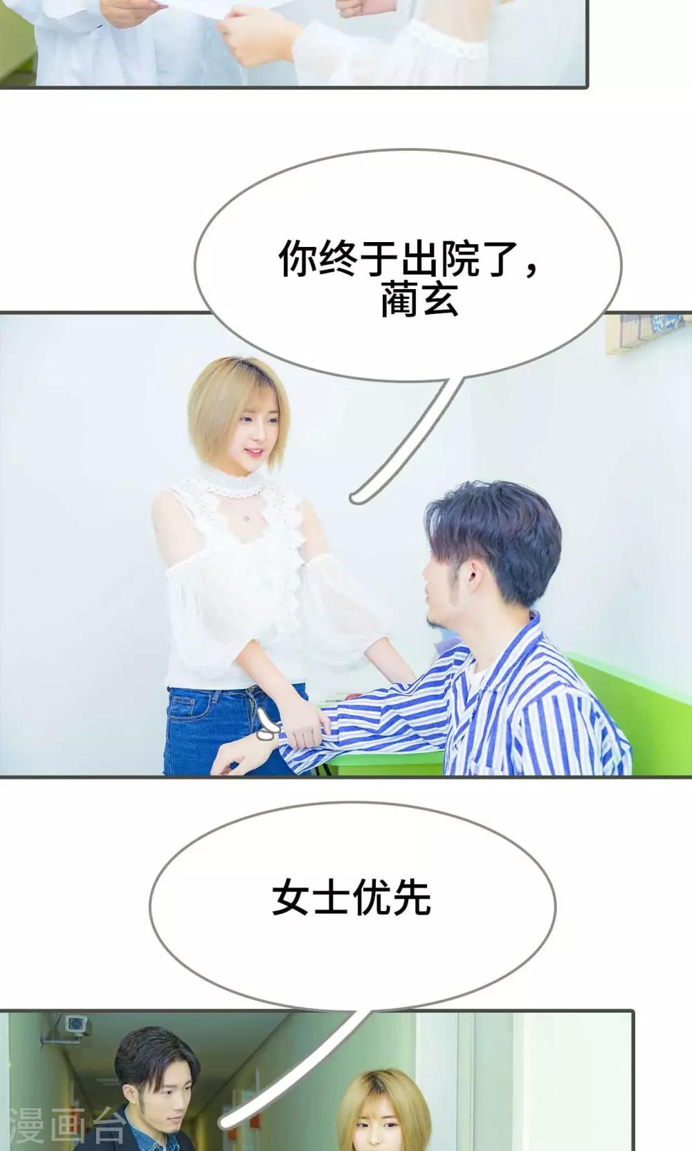 第34话11