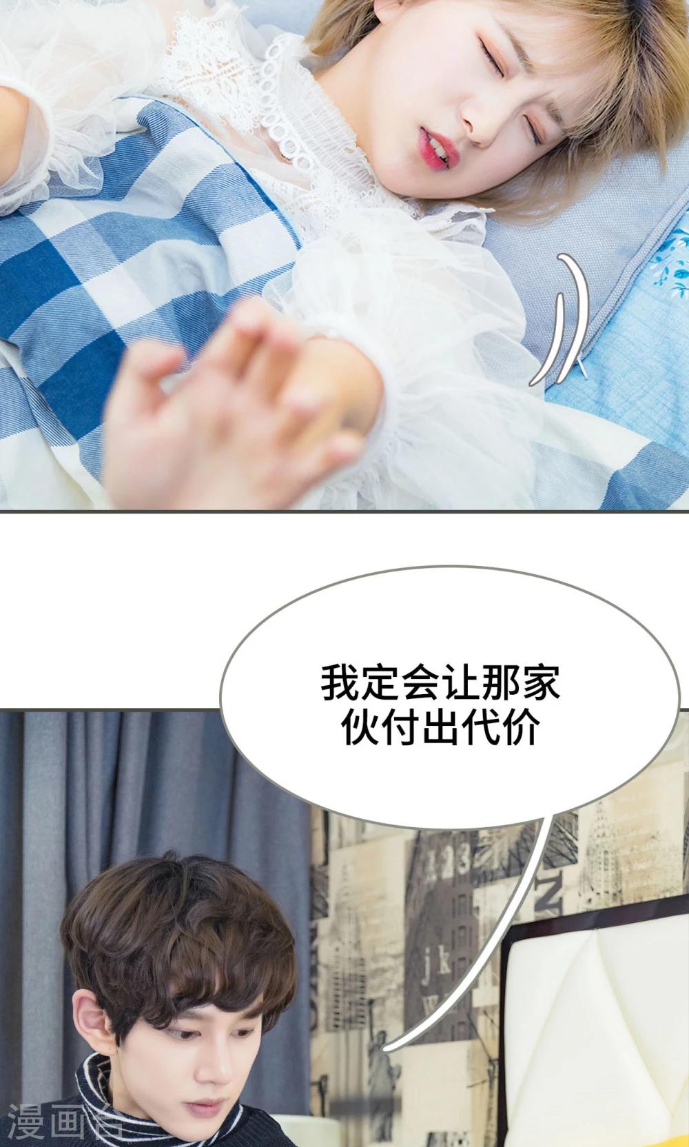 第38话7