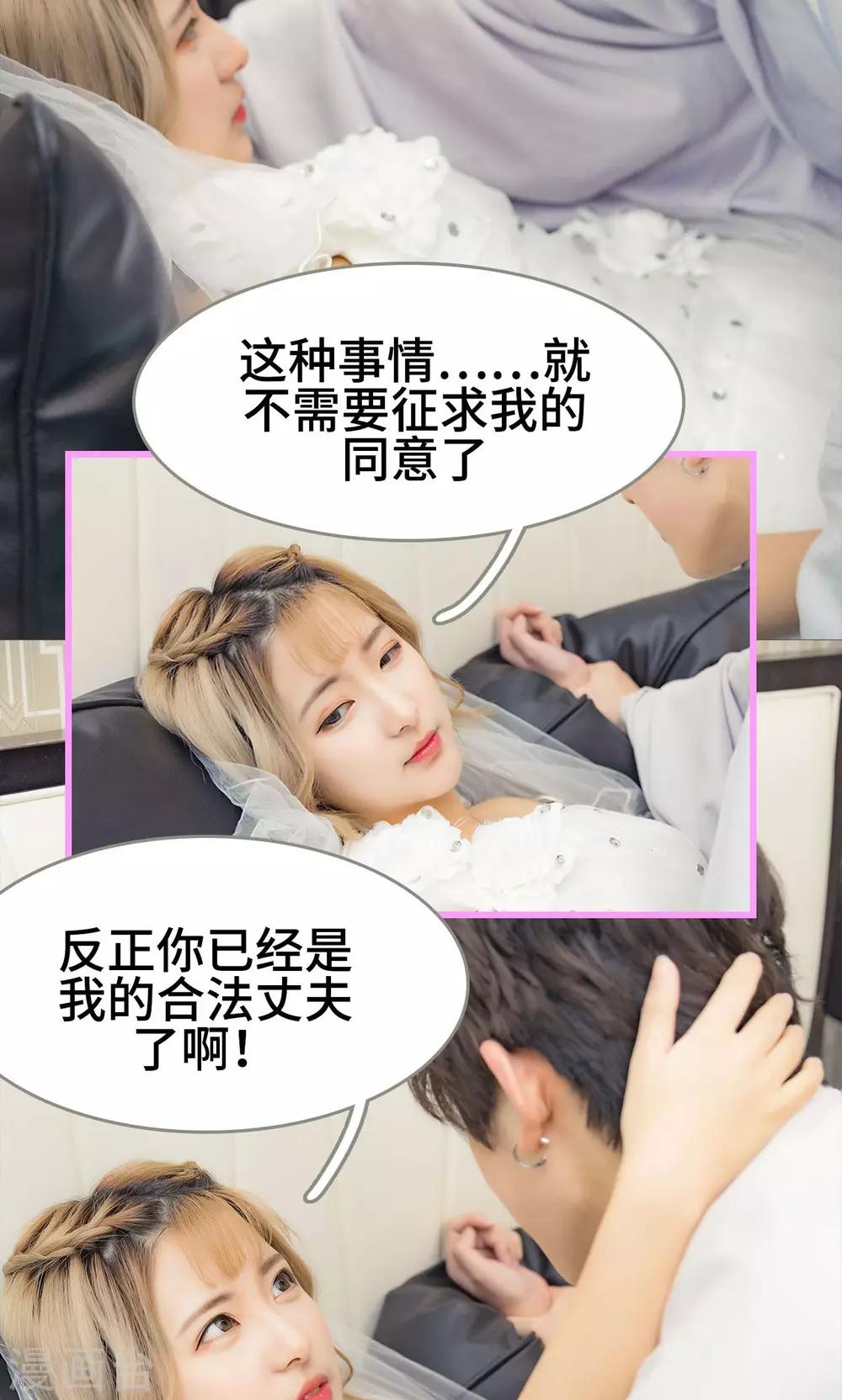 最终话17