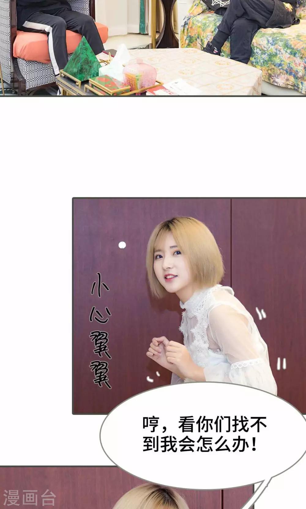 第14话11