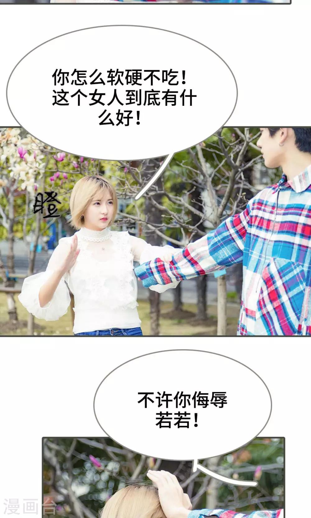 第45话10