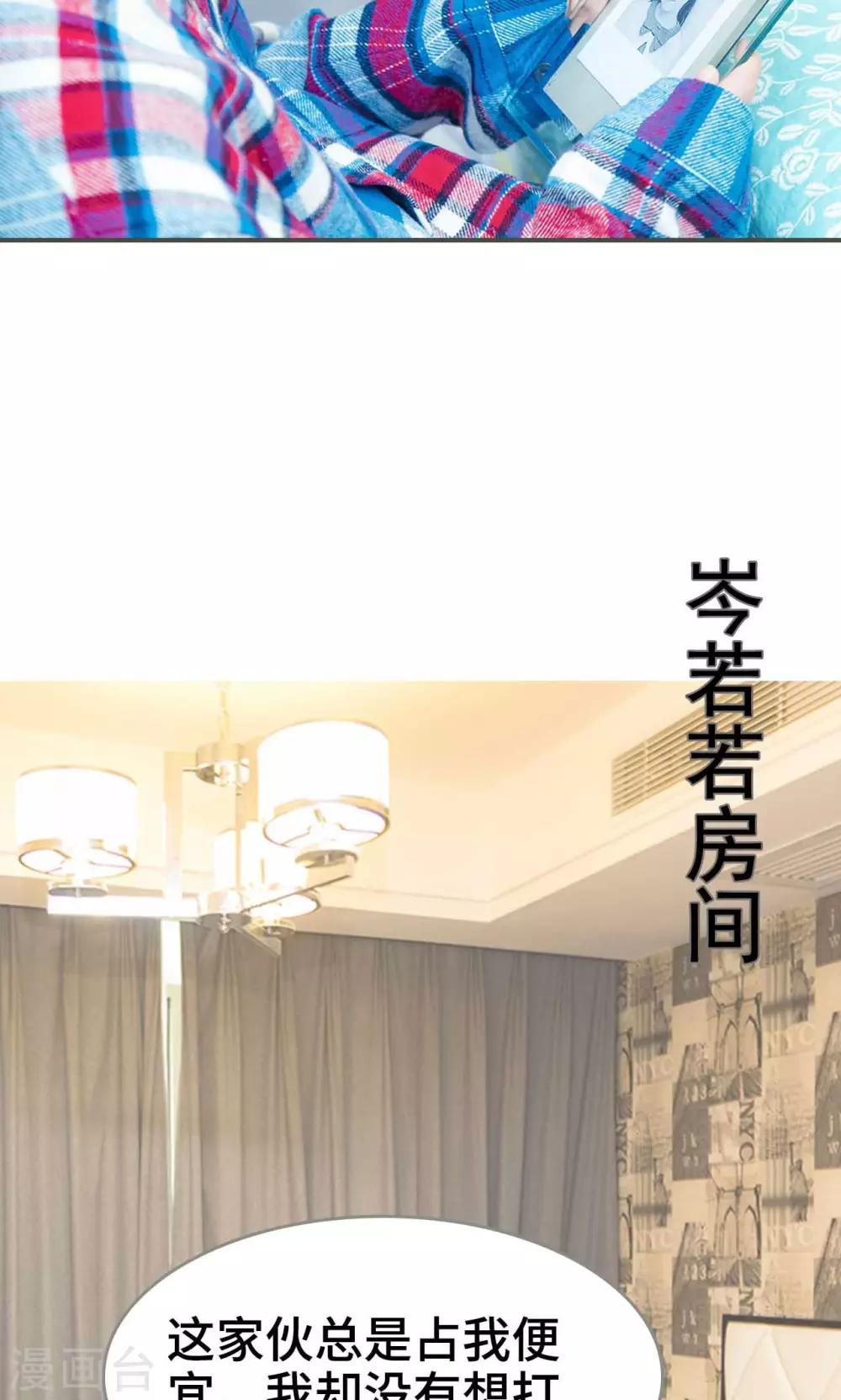 第28话16