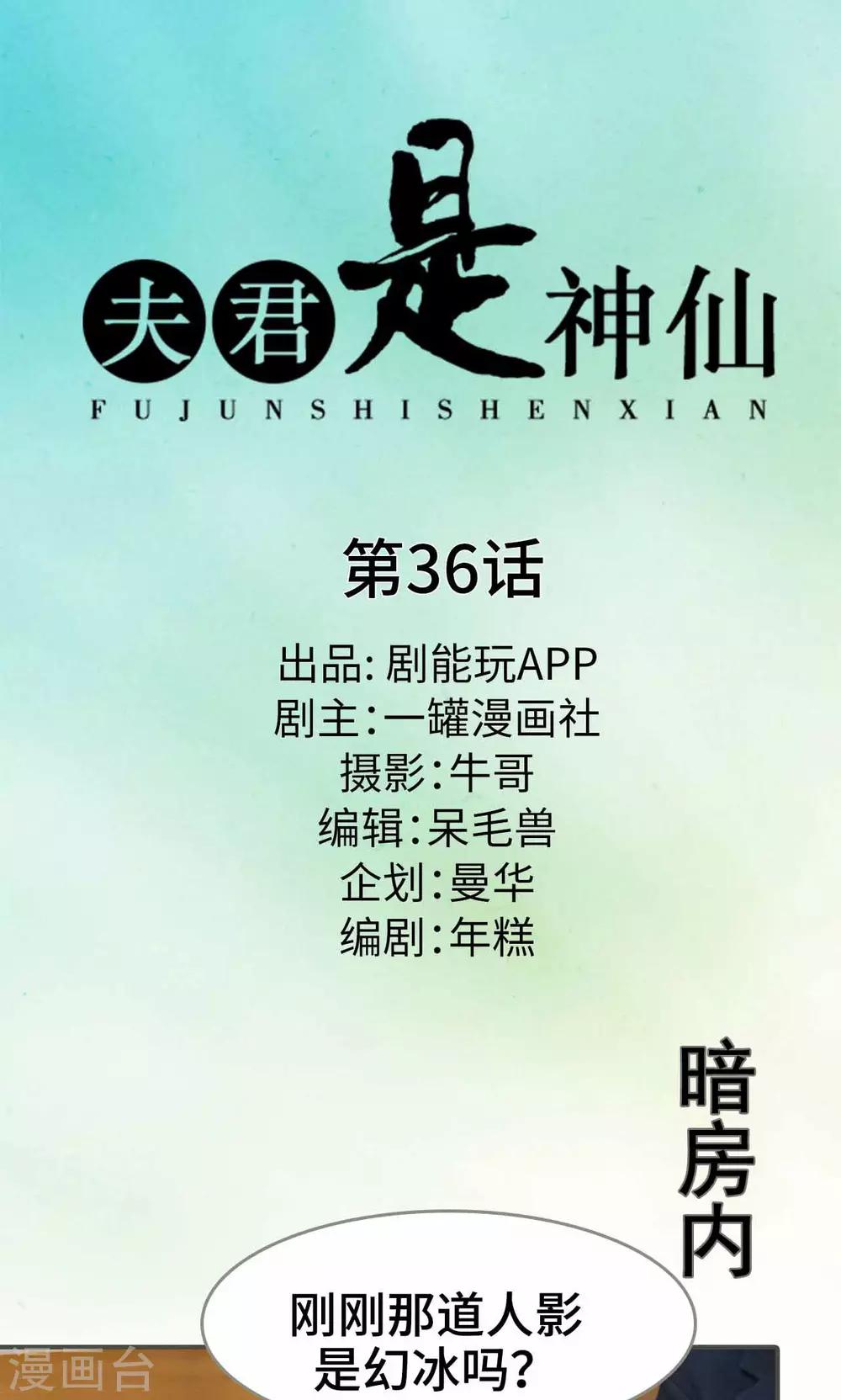 第36话0