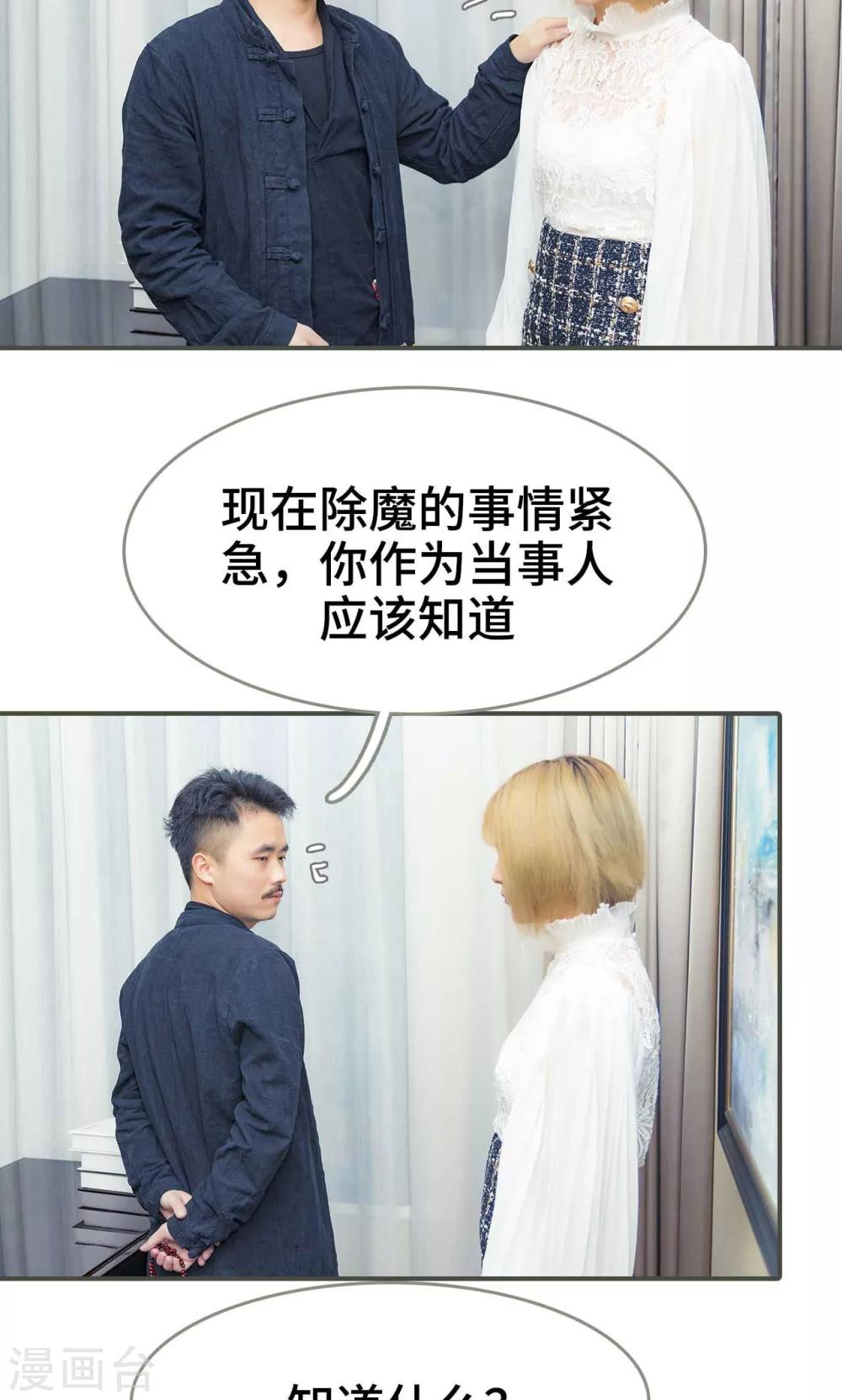 第41话5
