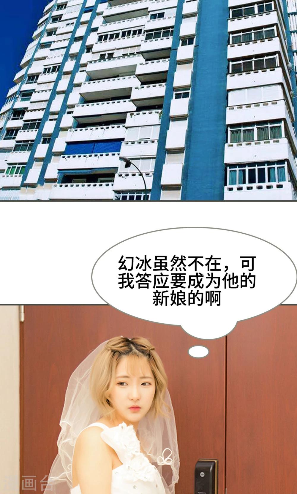 第49话9