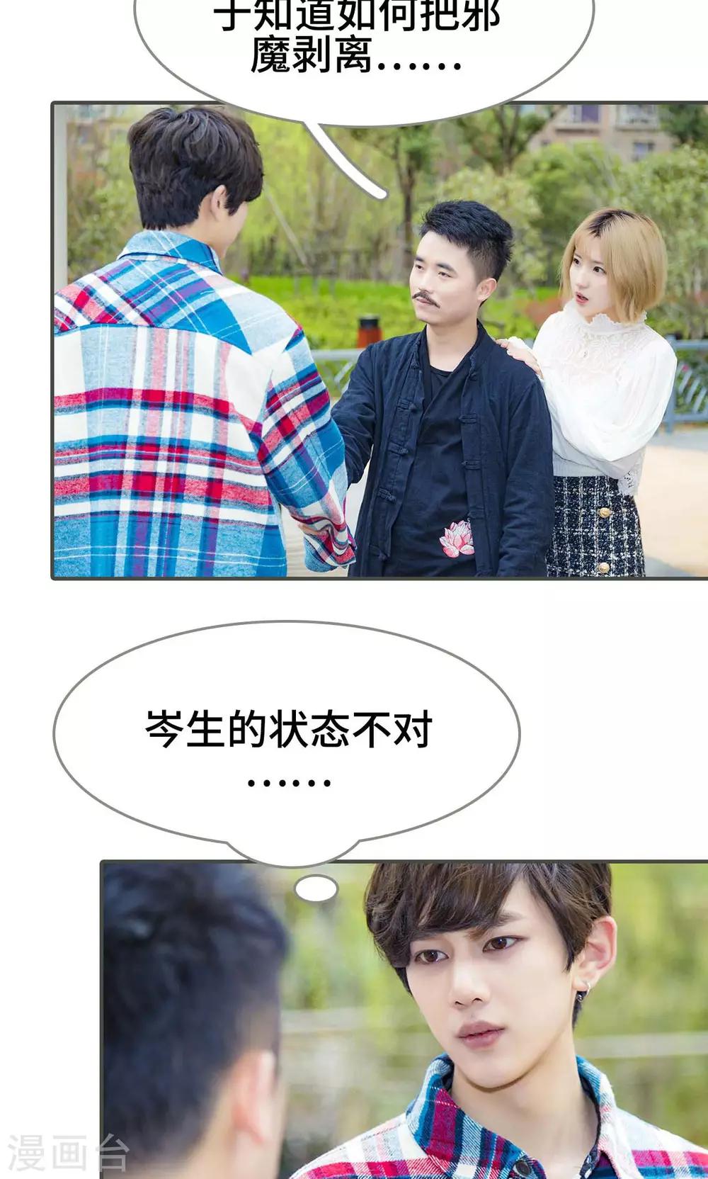 第42话11
