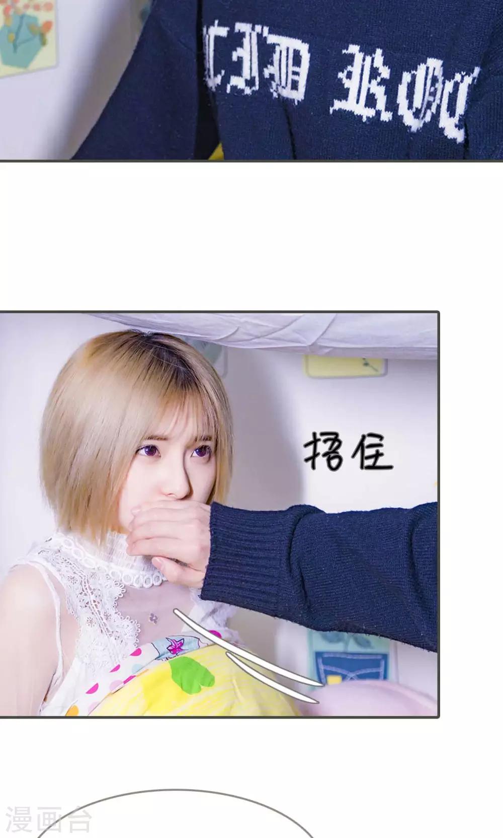 第23话12