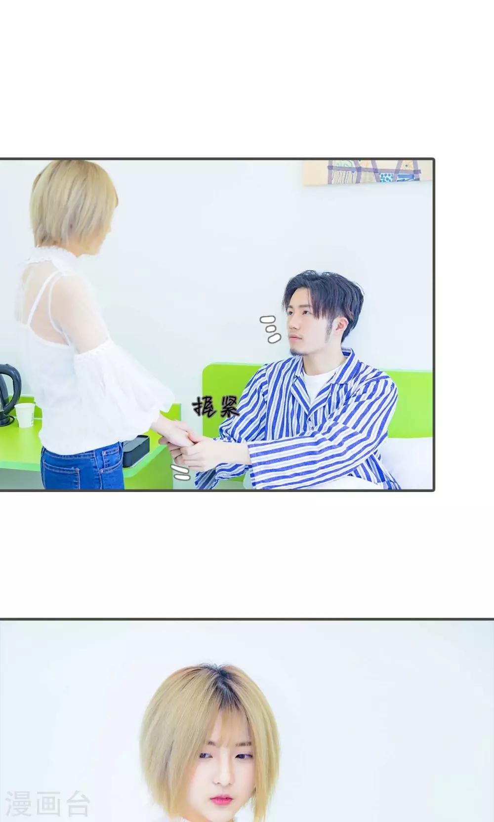 第34话3