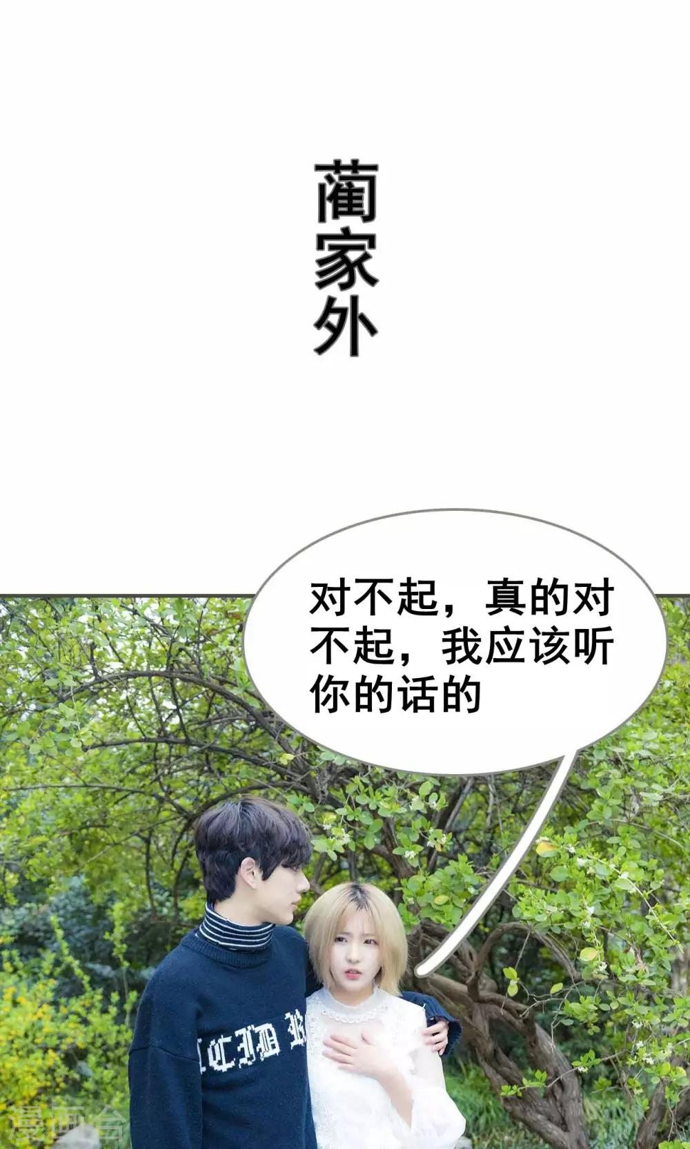 第37话6