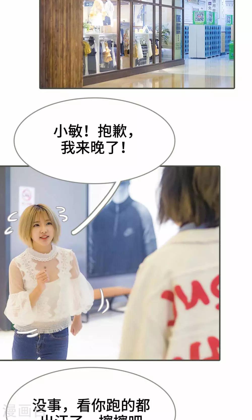 第14话14