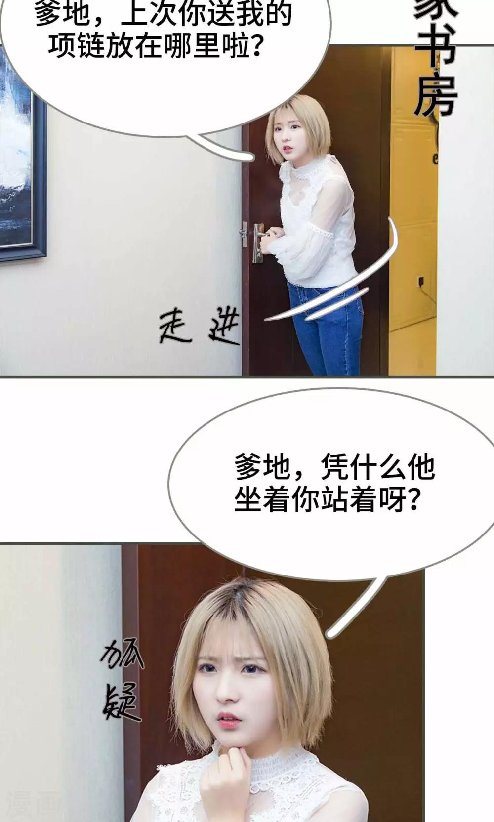 第14话1