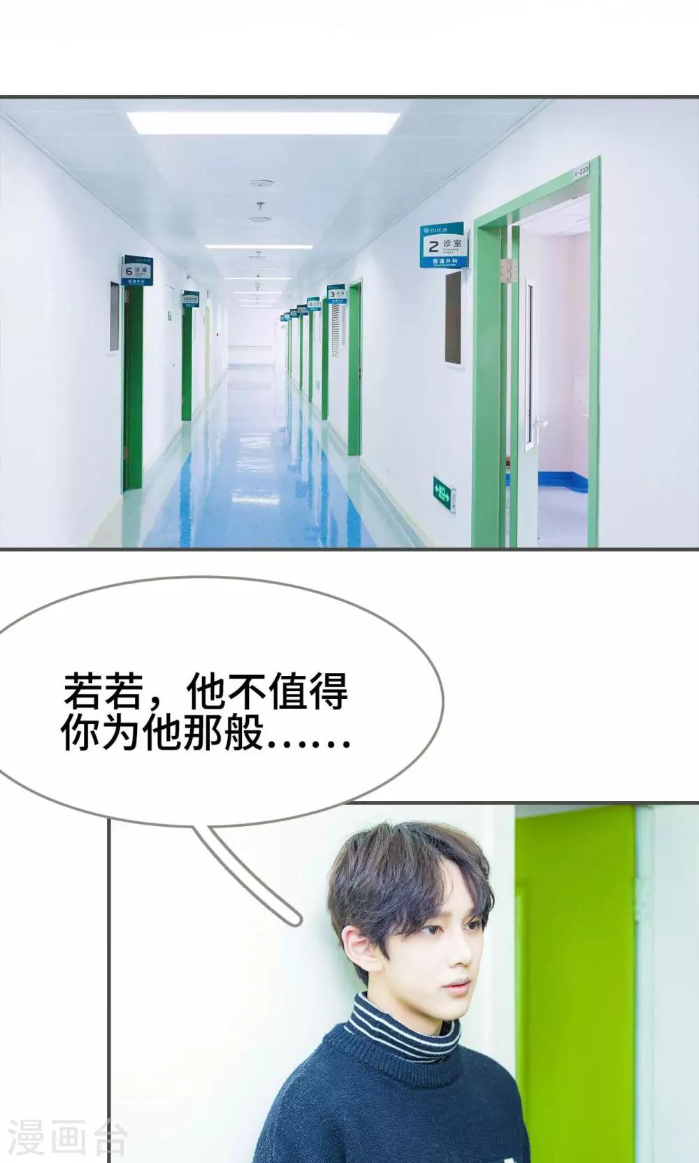 第32话1