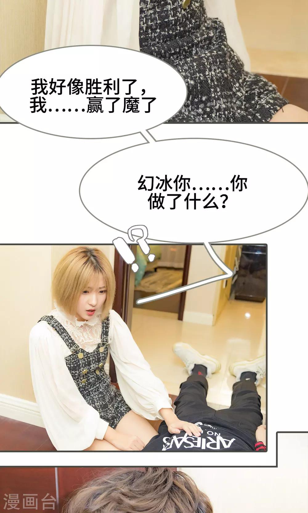 第48话14