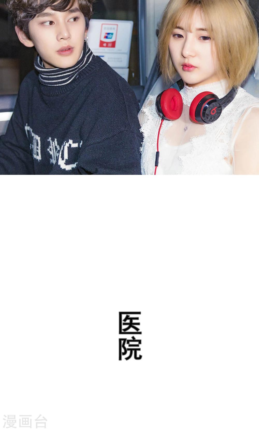 第31话19