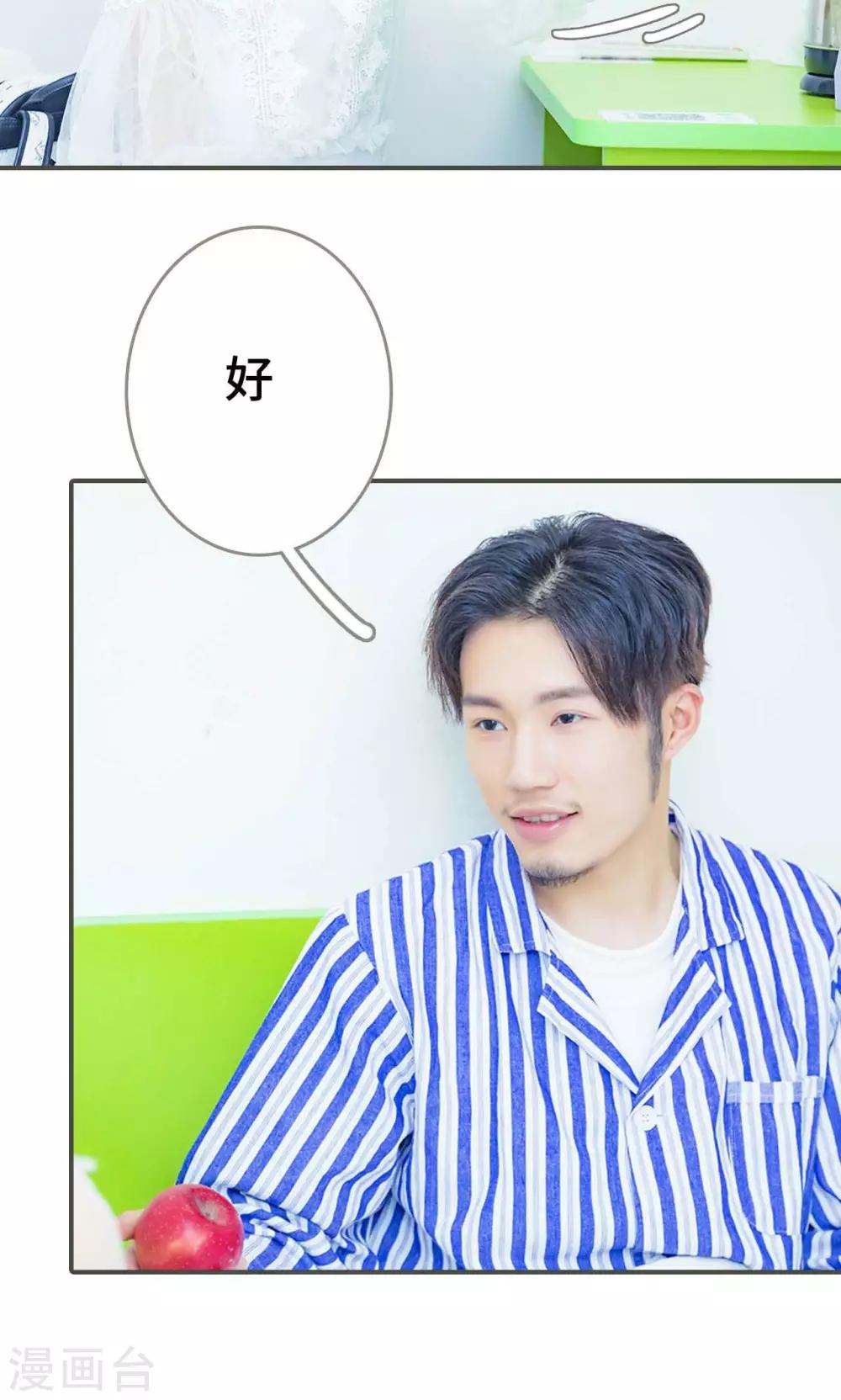 第33话7