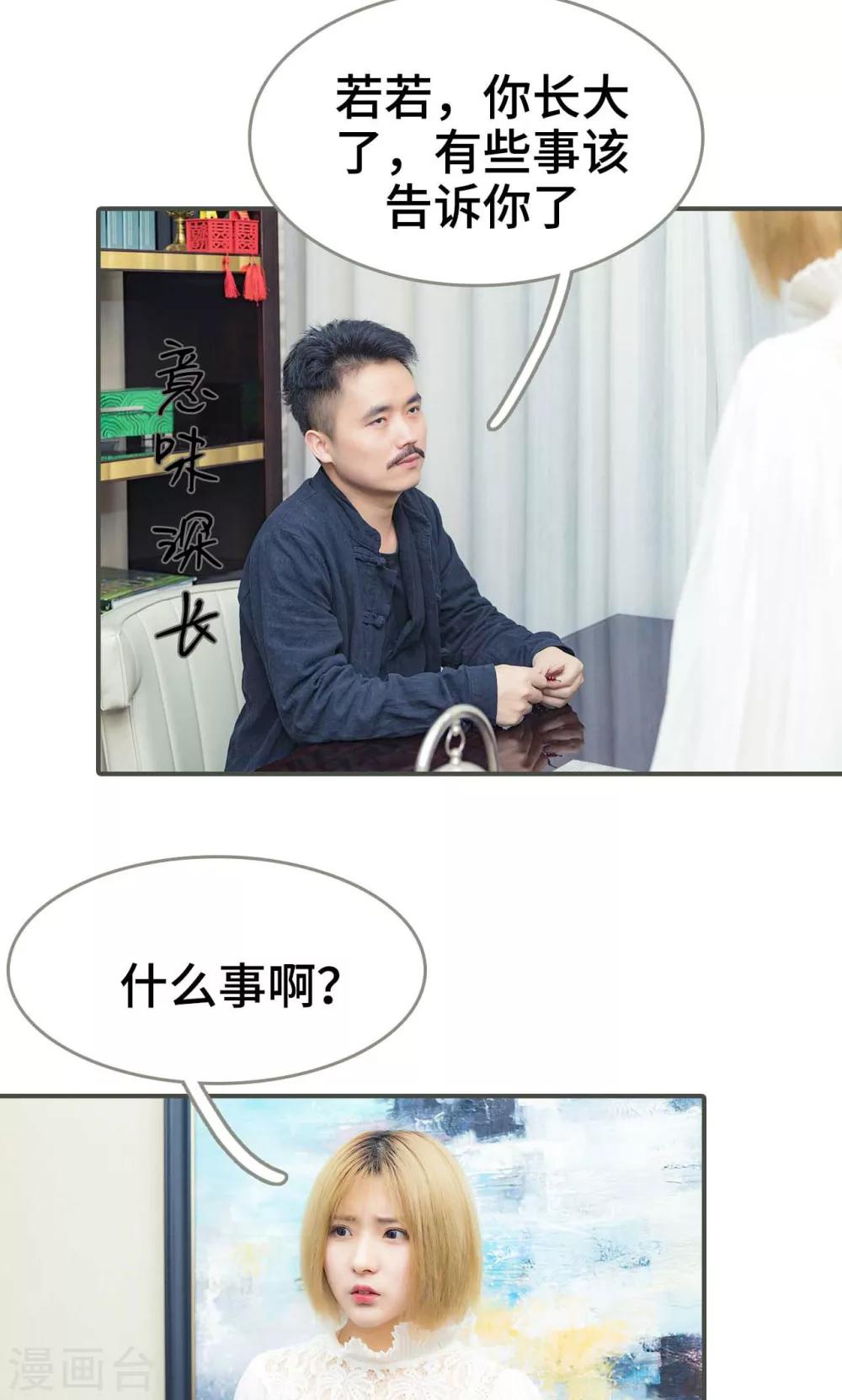 第41话2