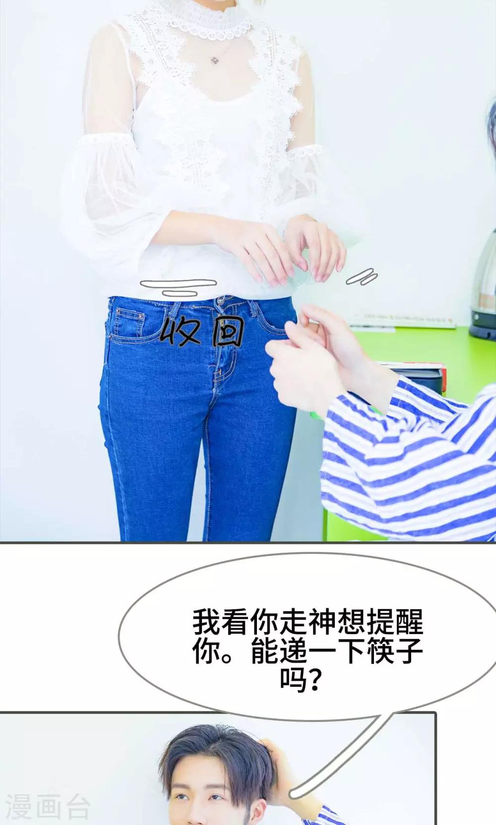 第34话4