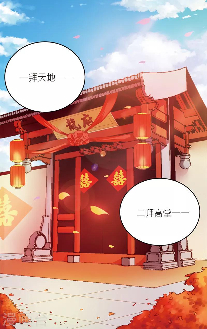 第1话 初遇小白0