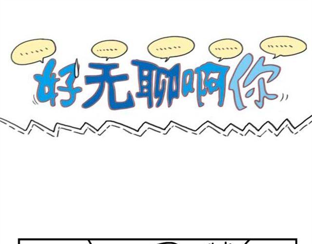 第15话 喜欢上它0