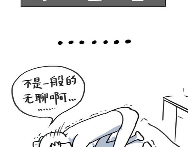 第13话 无聊的评论14