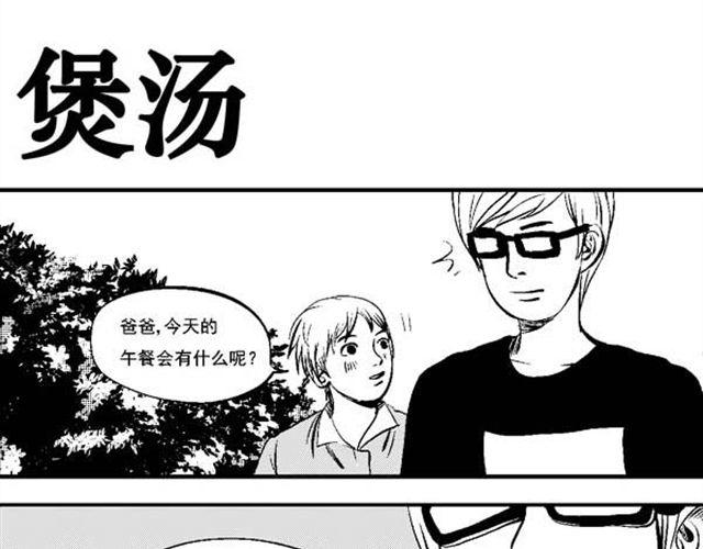 第7话 用点心的话总会越画越好8
