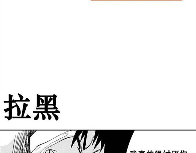 第8话 男人没一个好东西6