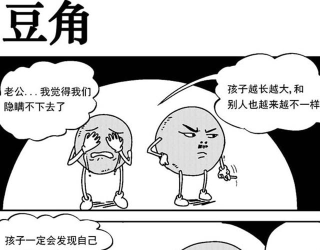 第4~5话 让我来揭开谜底15